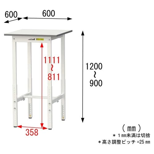 軽量作業台高さ調整SUPAH−660−WW