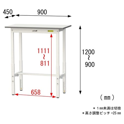 軽量作業台高さ調整SUPAH−945−WW