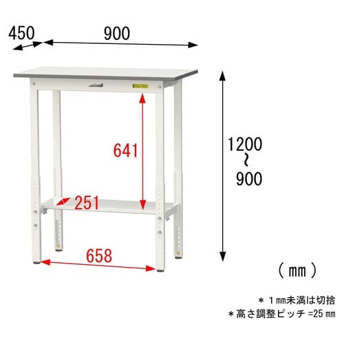 軽量作業台高さ調整SUPAH−945T−WW