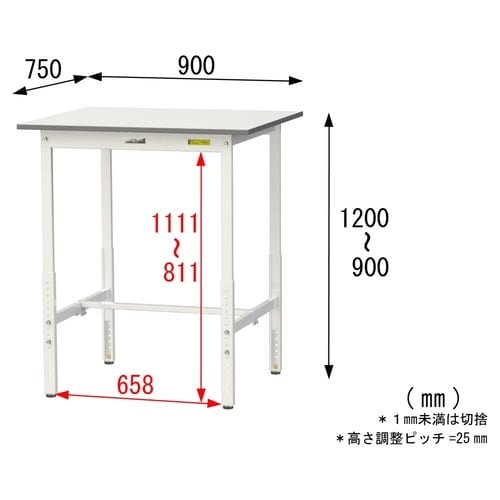 軽量作業台高さ調整SUPAH−975−WW