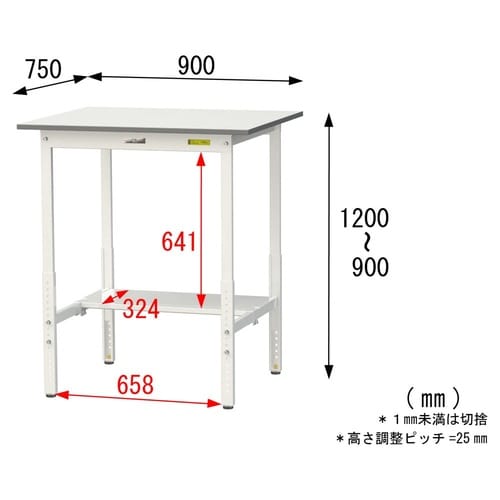 軽量作業台高さ調整SUPAH−975T−WW