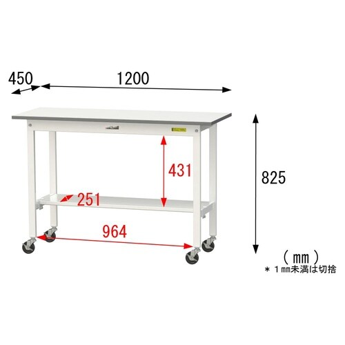 軽量作業台移動式SUPC−1245T−WW