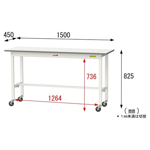 軽量作業台移動式SUPC−1545−WW