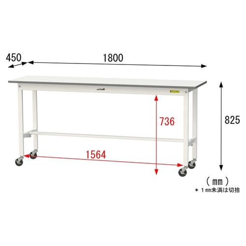 軽量作業台移動式SUPC−1845−WW