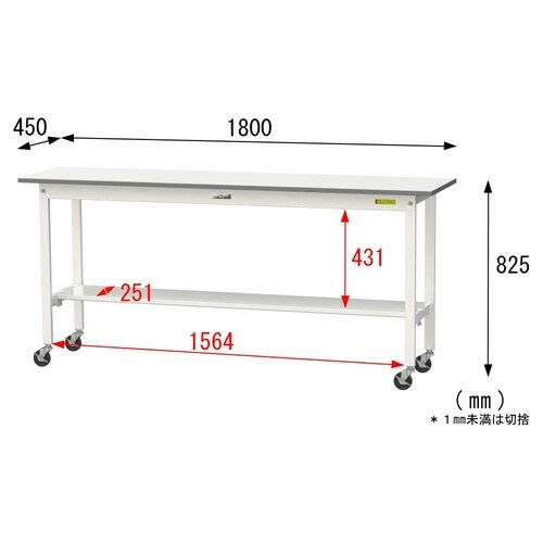 軽量作業台移動式SUPC−1845T−WW