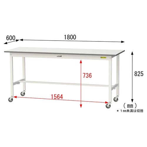 軽量作業台移動式SUPC−1860−WW