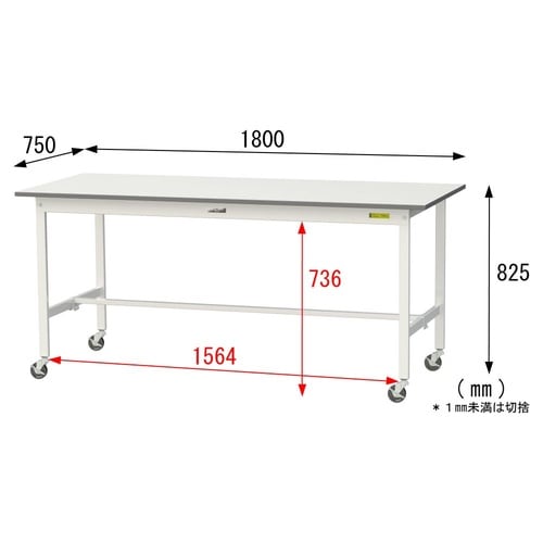 軽量作業台移動式SUPC−1875−WW