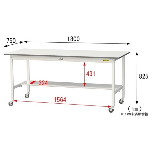 軽量作業台移動式SUPC−1875T−WW
