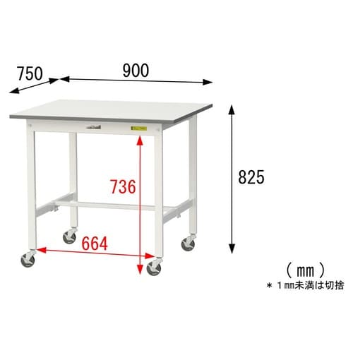 軽量作業台移動式SUPC−975−WW