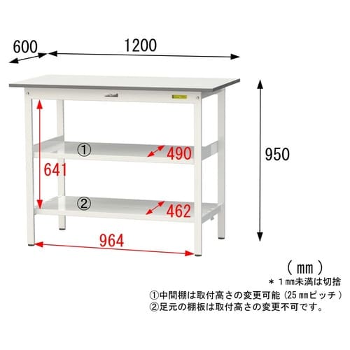 軽量作業台中棚付SUPH−1260TTF−WW