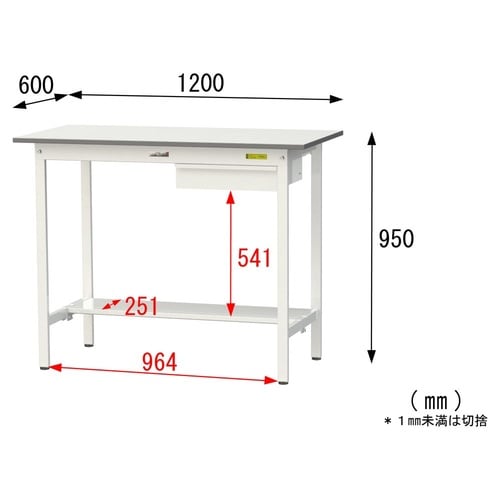 軽量作業台引出付SUPH−1260UT−WW