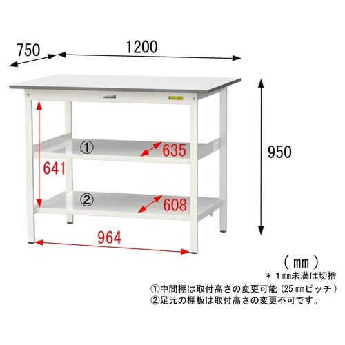 軽量作業台中棚付SUPH−1275TTF−WW