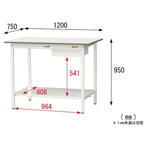 軽量作業台引出付SUPH−1275UTT−WW