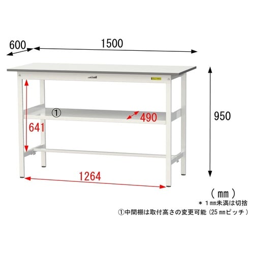 軽量作業台中棚付SUPH−1560F−WW