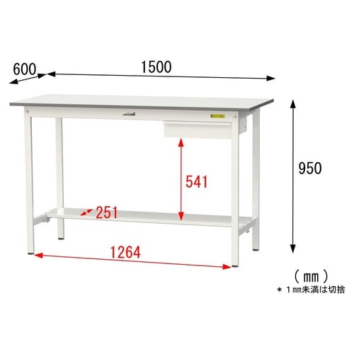 軽量作業台引出付SUPH−1560UT−WW