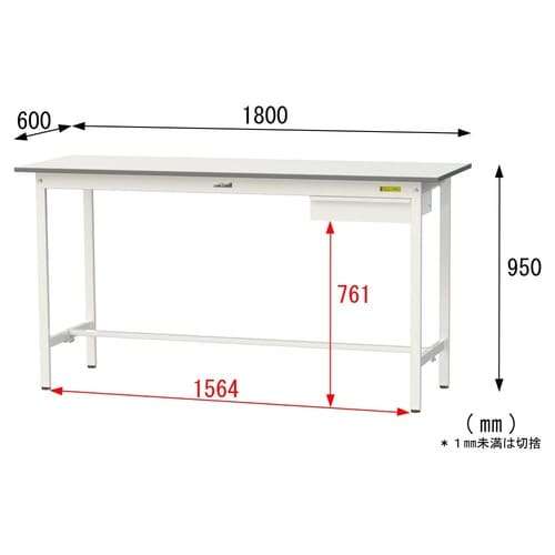 軽量作業台引出付SUPH−1860U−WW