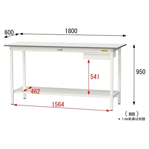 軽量作業台引出付SUPH−1860UTT−WW