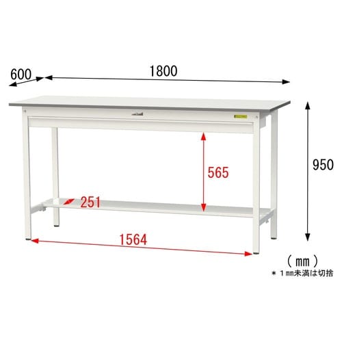 軽量作業台ワイド引出SUPH−1860WT−WW
