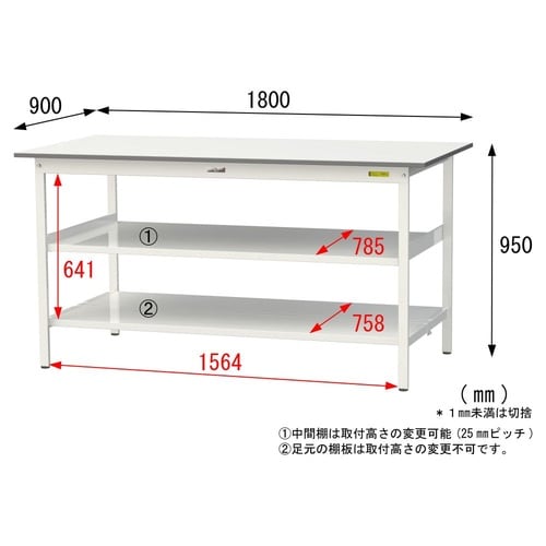 軽量作業台中棚付SUPH−1890TTF−WW