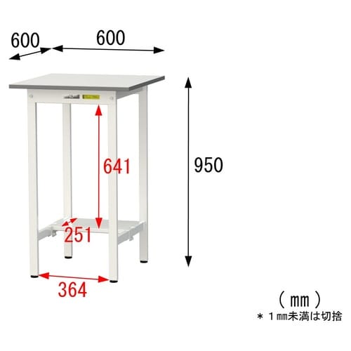 軽量作業台固定式SUPH−660T−WW