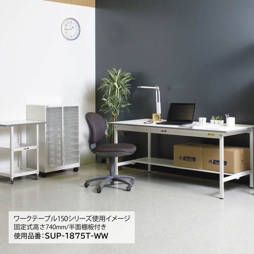 軽量作業台固定式SUPH−660T−WW