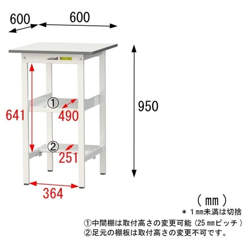 軽量作業台中棚付SUPH−660TF−WW