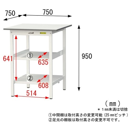 軽量作業台中棚付SUPH−775TTF−WW