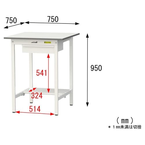軽量作業台引出付SUPH−775UT−WW