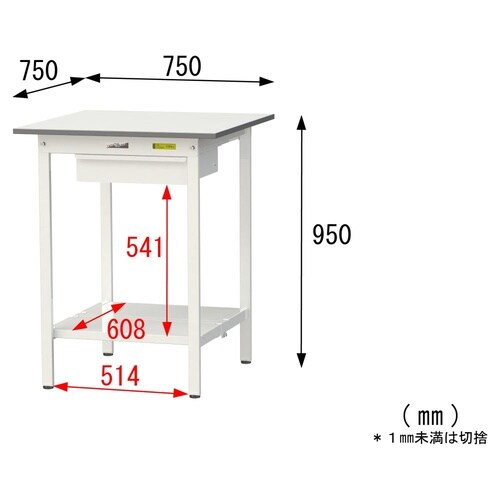 軽量作業台引出付SUPH−775UTT−WW