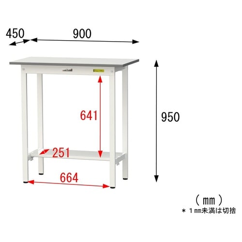 軽量作業台固定式SUPH−945T−WW