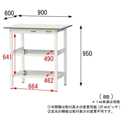 軽量作業台中棚付SUPH−960TTF−WW