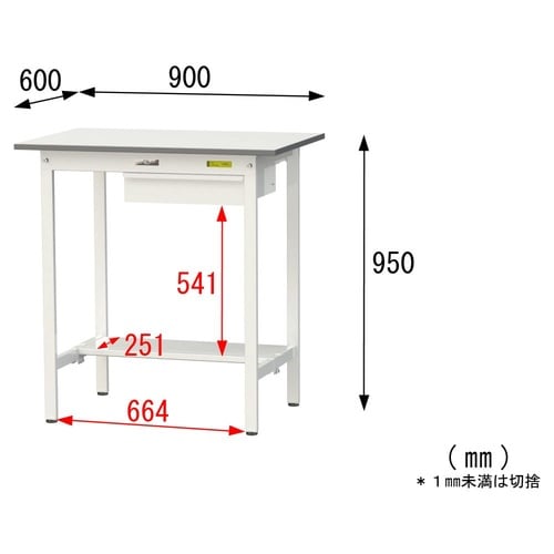 軽量作業台引出付SUPH−960UT−WW