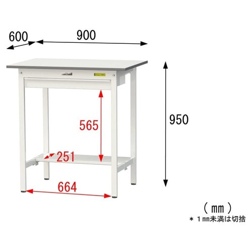 軽量作業台ワイド引出SUPH−960WT−WW