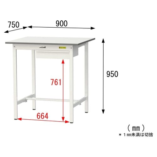 軽量作業台引出付SUPH−975U−WW