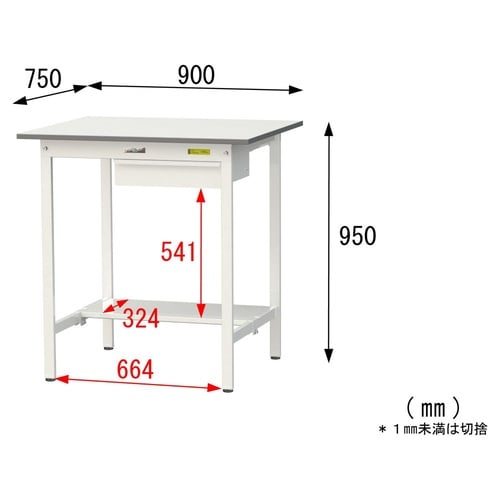 軽量作業台引出付SUPH−975UT−WW