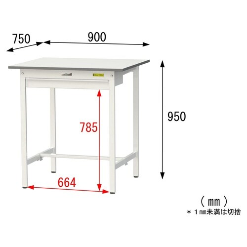 軽量作業台ワイド引出SUPH−975W−WW