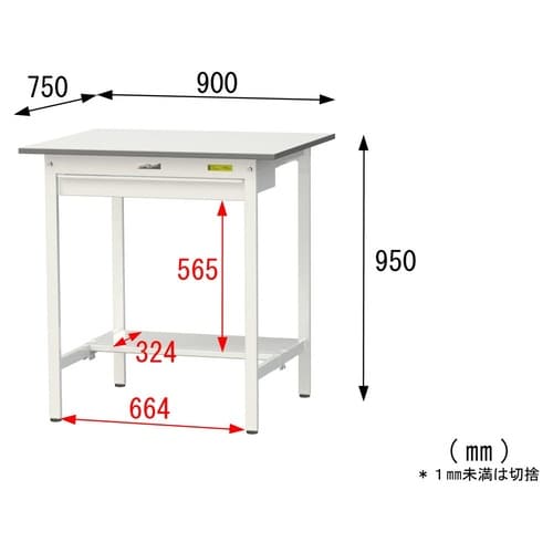 軽量作業台ワイド引出SUPH−975WT−WW