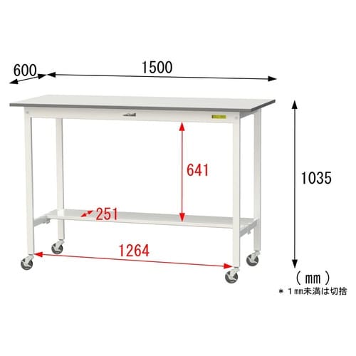 軽量作業台移動式SUPHC−1560T−WW