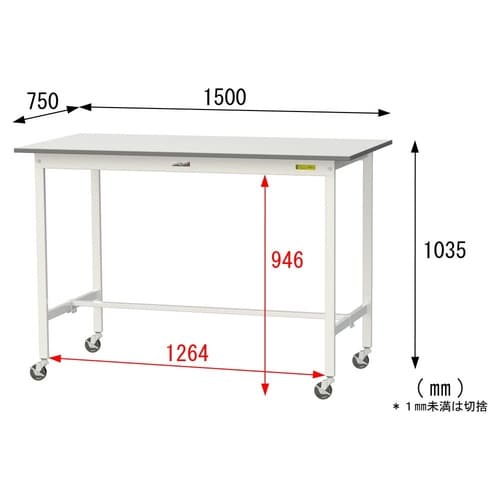 軽量作業台移動式SUPHC−1575−WW