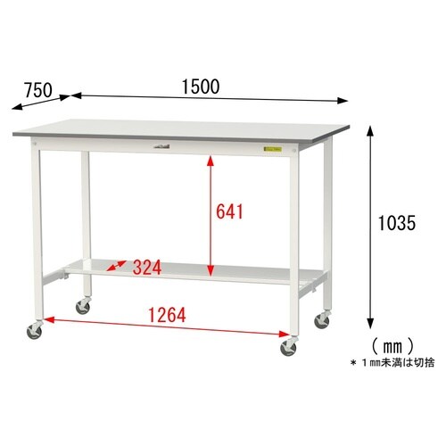 軽量作業台移動式SUPHC−1575T−WW
