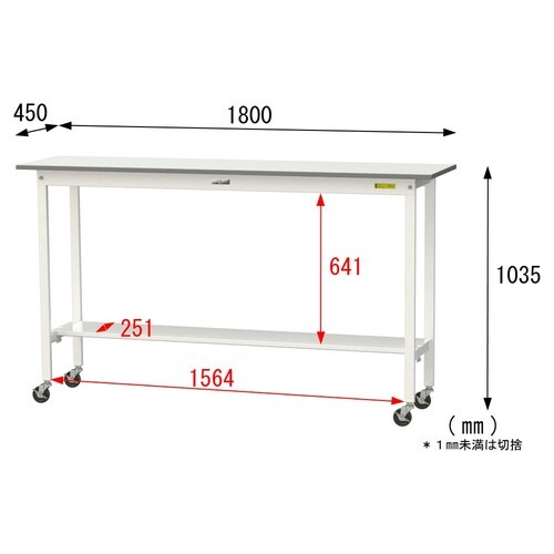 軽量作業台移動式SUPHC−1845T−WW