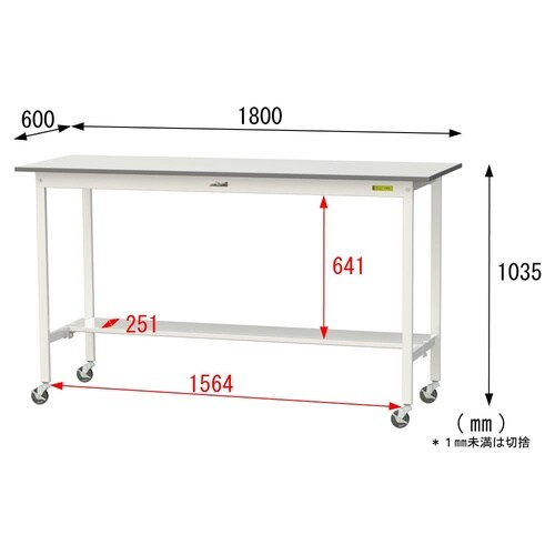 軽量作業台移動式SUPHC−1860T−WW
