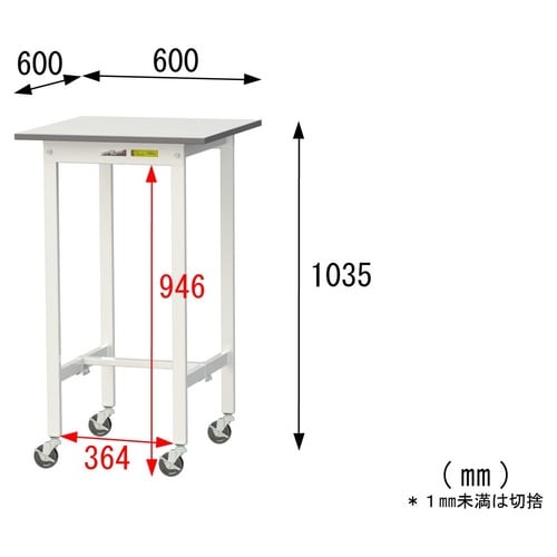 軽量作業台移動式SUPHC−660−WW