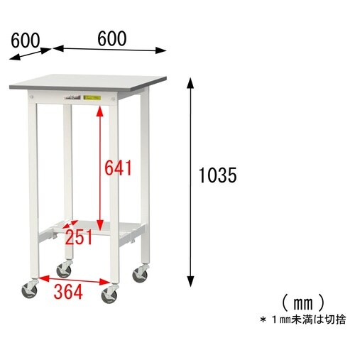 軽量作業台移動式SUPHC−660T−WW