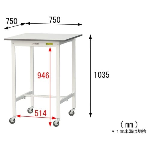 軽量作業台移動式SUPHC−775−WW