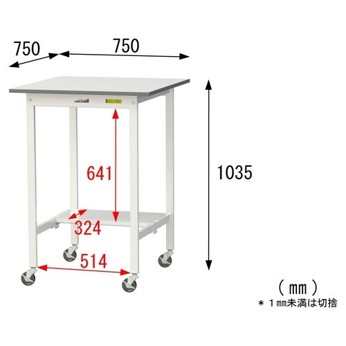 軽量作業台移動式SUPHC−775T−WW