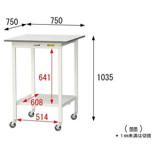 軽量作業台移動式SUPHC−775TT−WW
