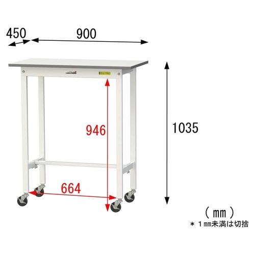 軽量作業台移動式SUPHC−945−WW