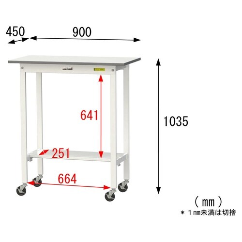 軽量作業台移動式SUPHC−945T−WW