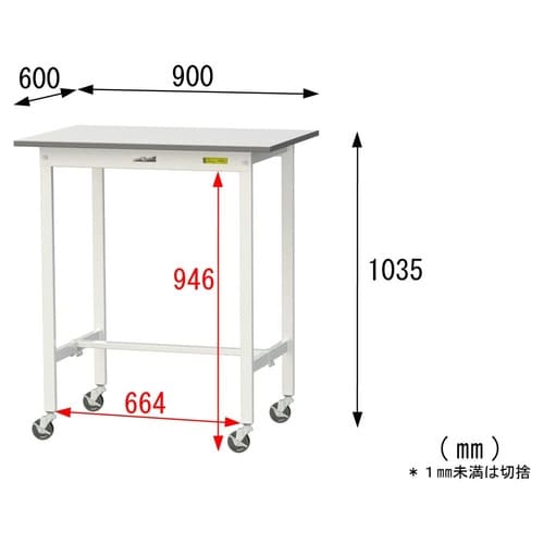 軽量作業台移動式SUPHC−960−WW